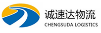 温州到夏县物流公司